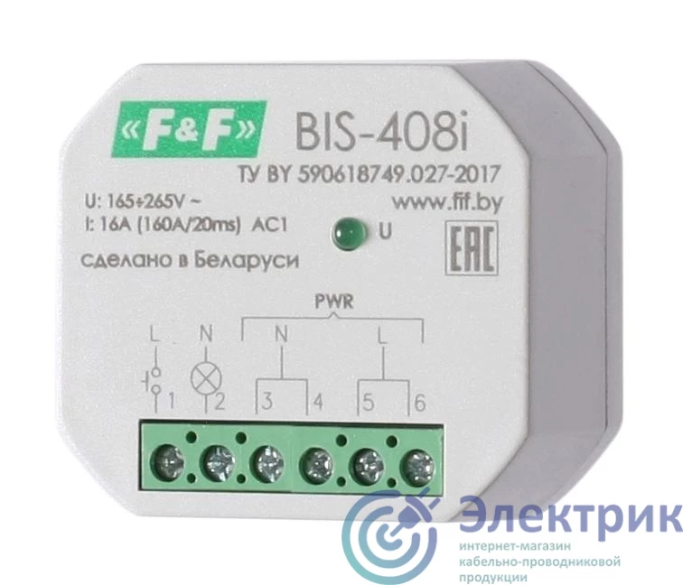 Фото Евроавтоматика F&F EA01.005.015