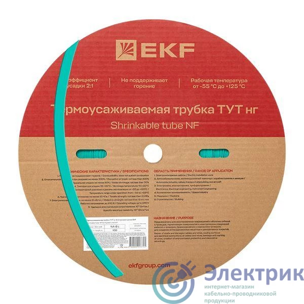 Фото EKF tut-8-j