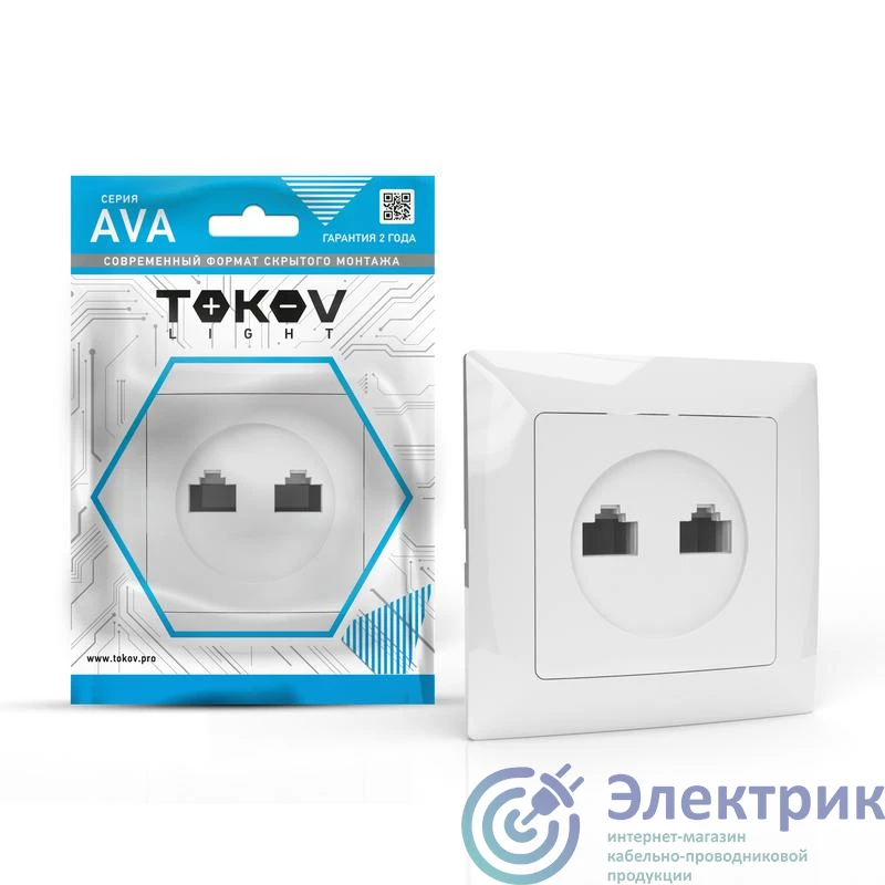 Фото  TKL-AV-RC2-C01