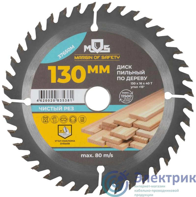 Фото MOS 37650М