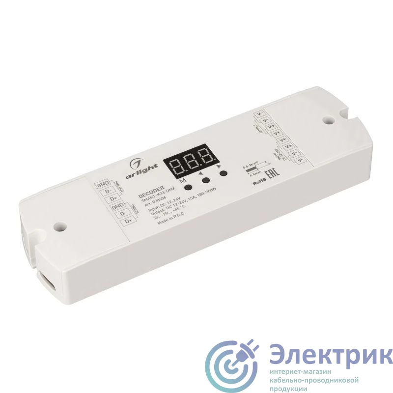 028406 | Декодер SMART-K33-DMX (12-24В 1х15А) (IP20 пластик) Arlight