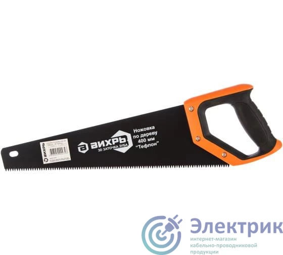 Фото Вихрь 73/2/4/8