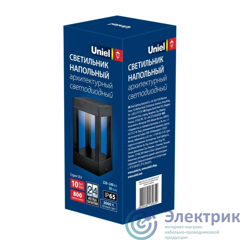 Фото Uniel UL-00006815