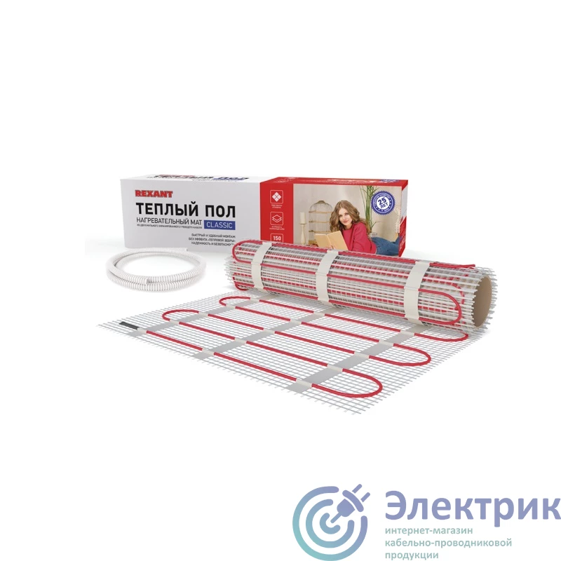 51-0527-2 | Теплый пол, нагревательный мат Classic RNX-15-2250, двухжильный, с экраном, площадь 15 кв м, 0.5х30 м, 2250 Вт, REXANT 