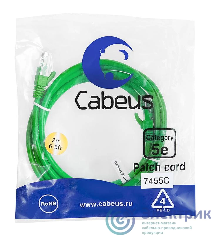 Фото Cabeus 9507c