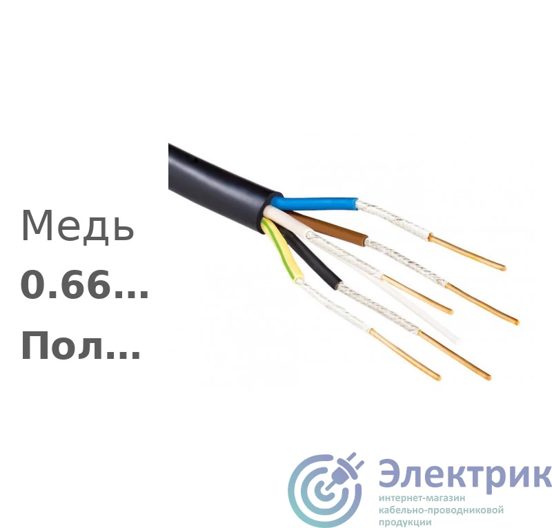 Фото ПромЭл 5596650