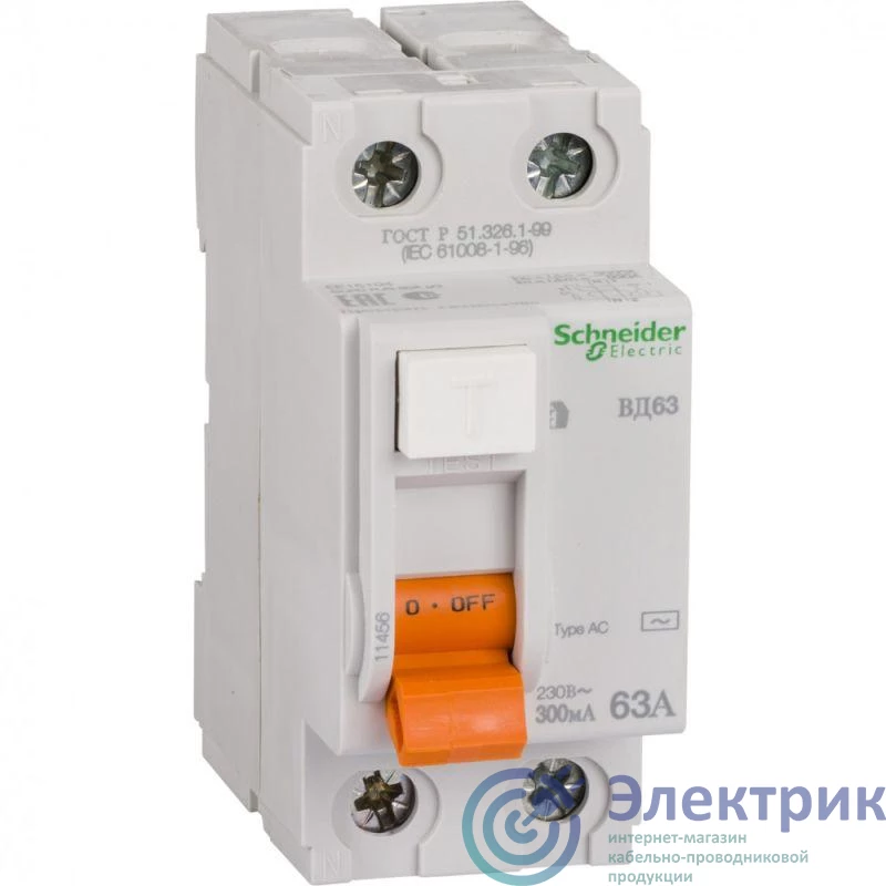 Schneider Electric 11456 