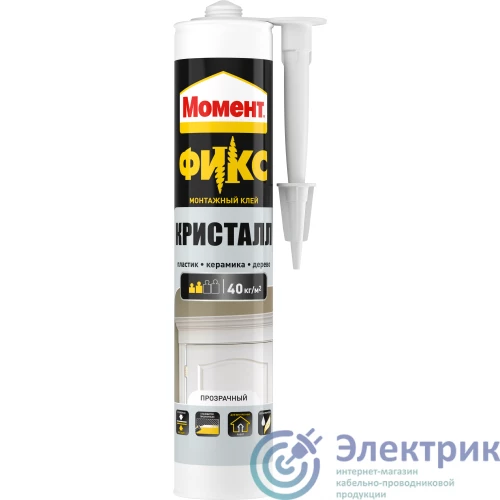 Фото Момент Б0047042