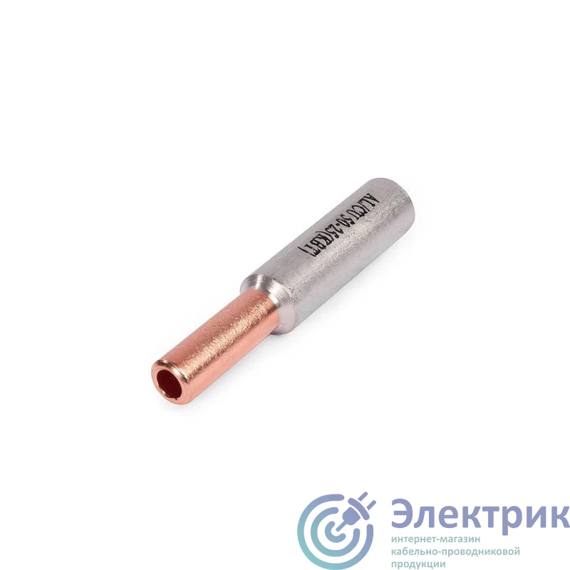 90839 | Гильза кабельная ГАМ 50-25 алюмомедн. КВТ 