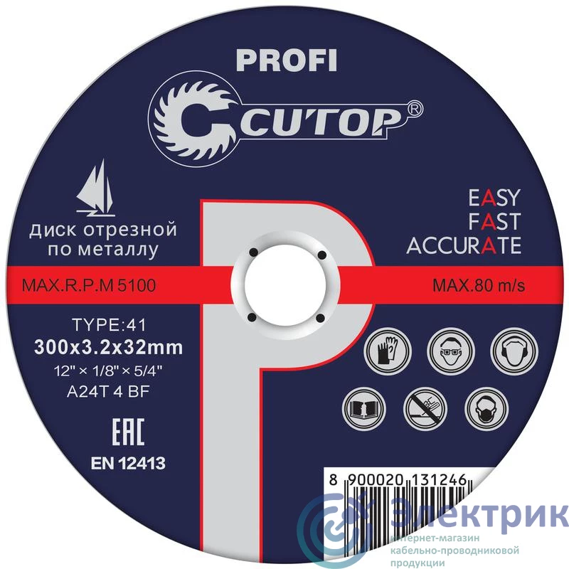 Фото Cutop 39993т