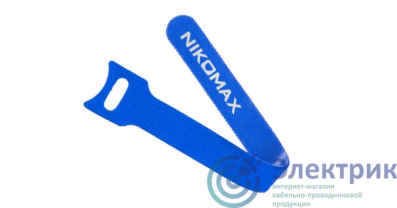 Фото NIKOMAX NMC-CTV210-16-SB-BL-10