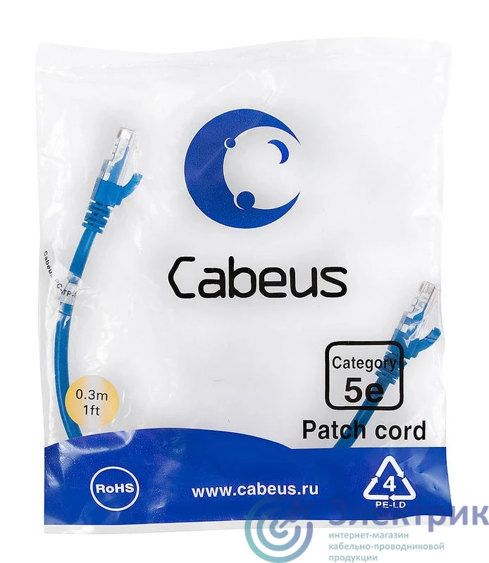 Фото Cabeus 9527c