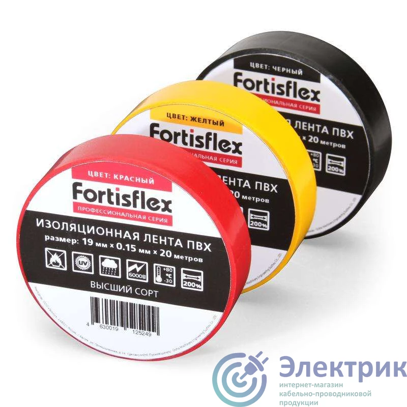 Фото Fortisflex 71231