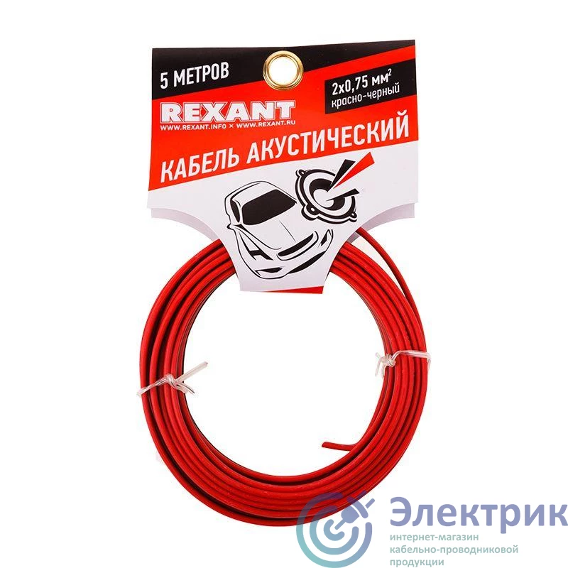 Фото Rexant 01-6104-3-05