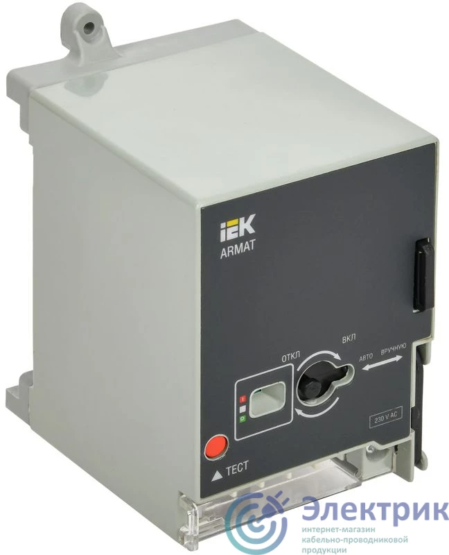 Фото IEK AR-MCCBD-MD-230-0-01-C