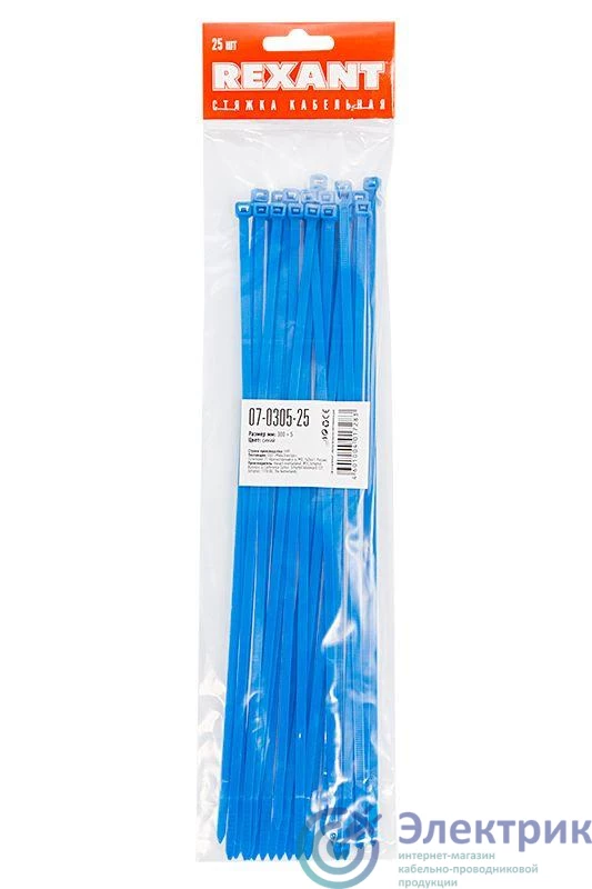 Rexant 07-0305-25 
