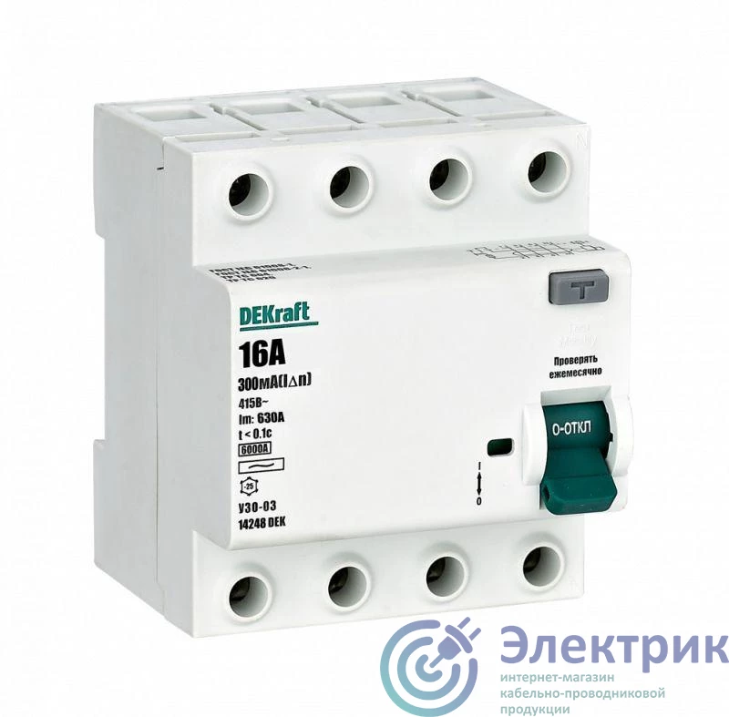 DEKraft 14248DEK 