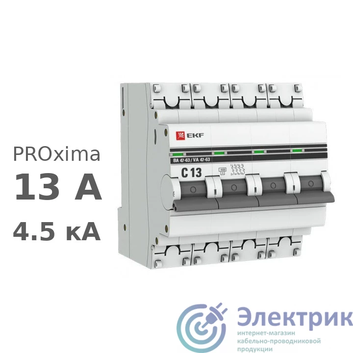 EKF mcb4763-4-13C-pro 