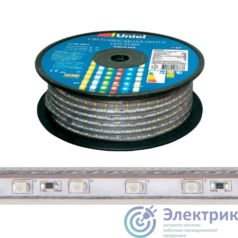 Фото Uniel UL-00000862