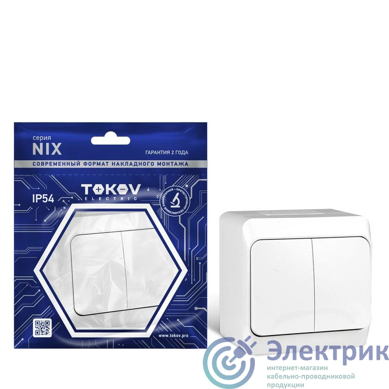 Фото  TKE-NX-V2-C01-IP54