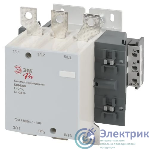 Б0054926 | Контактор КТИ-5225 PRO KKT50-225-230-10-E 225А 230В/АС3 Эра