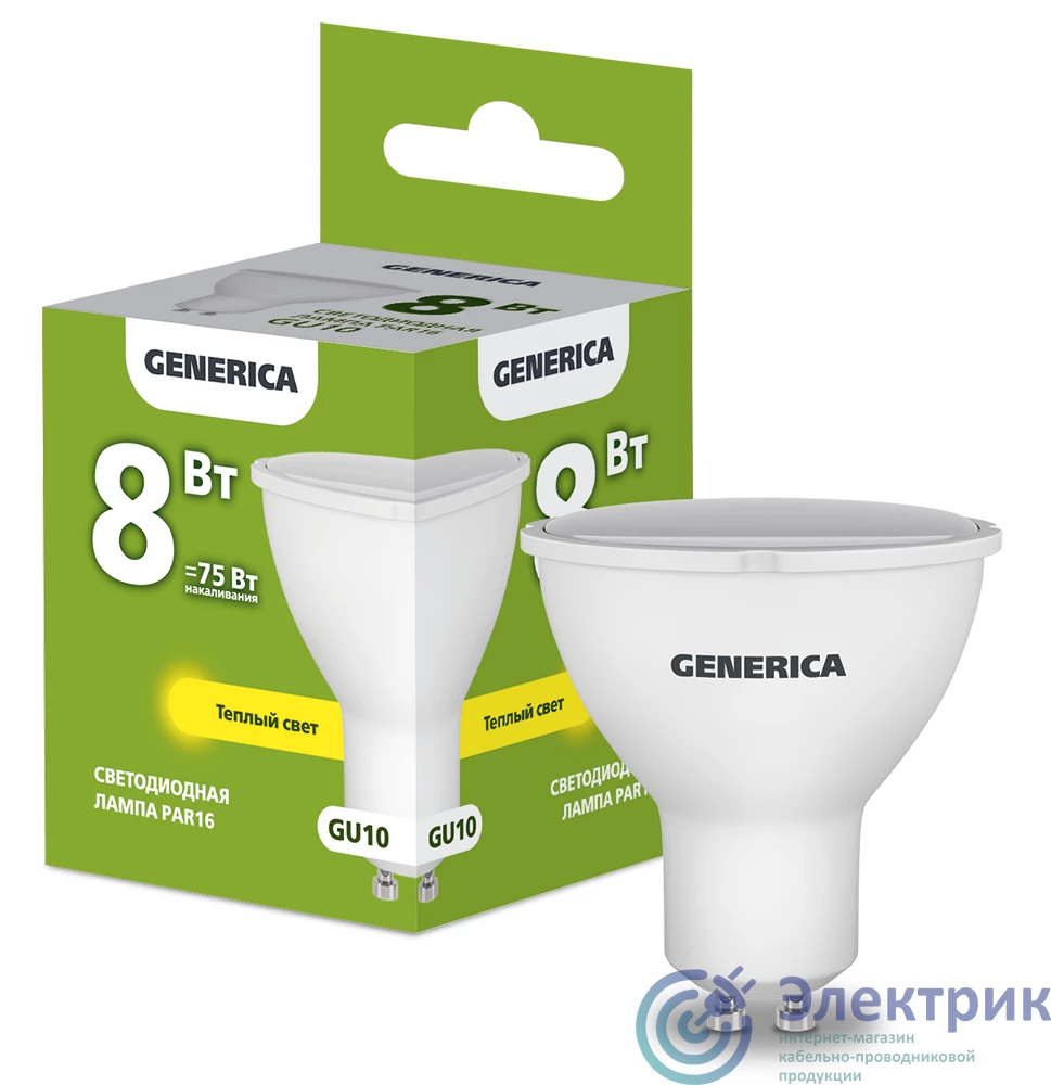 LL-PAR16-08-230-30-GU10-G | Лампа светодиодная PAR16 софит 8Вт 230В 3000К GU10 GENERICA IEK