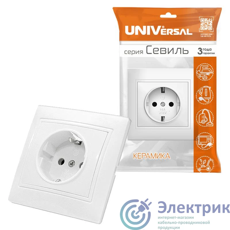 Фото Universal С0028
