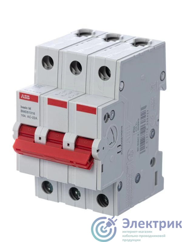 ABB 2CDD643051R0016 