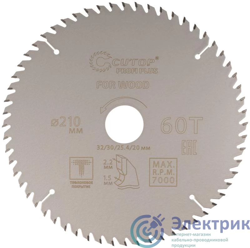 Фото Cutop 75-21060Т