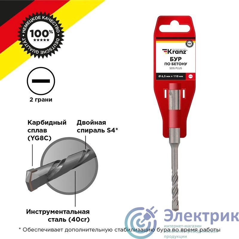 Фото Kranz KR-91-0004