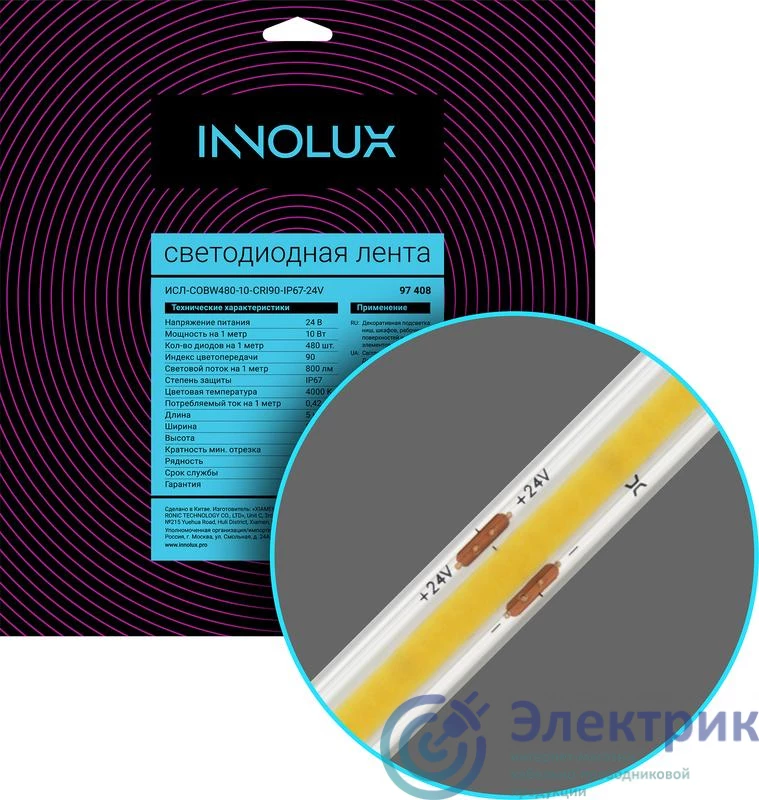 Фото Innolux 97408