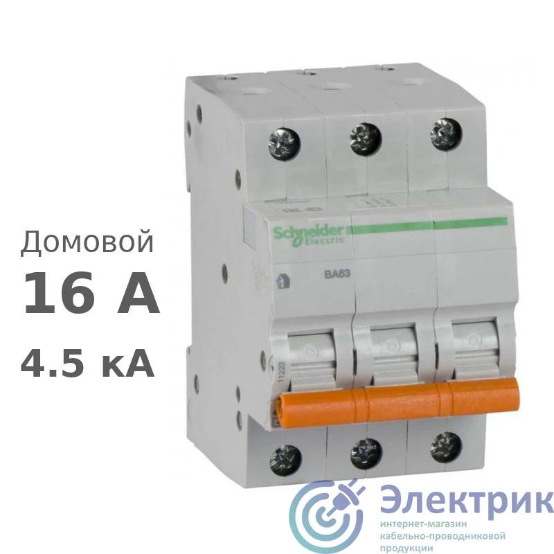 Фото Schneider Electric 11223