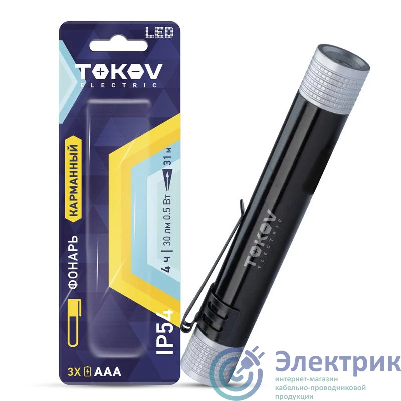 Фото TOKOV ELECTRIC TKE-RF-B-06