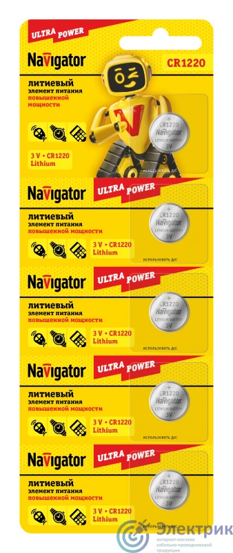 Фото NAVIGATOR 94778