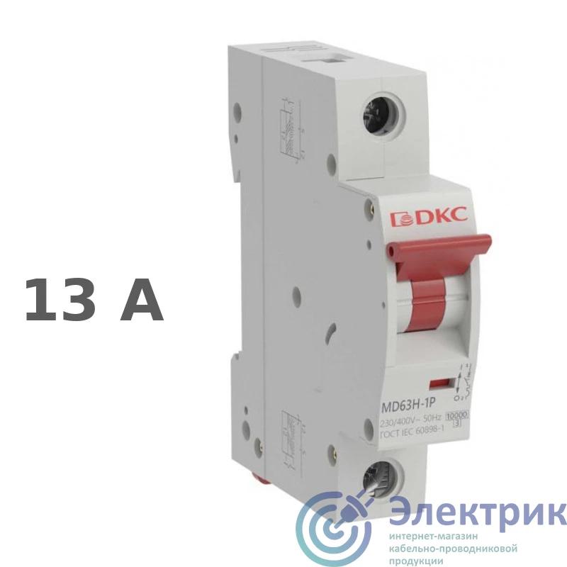 YON (группа DKC) MD63H-1PB13 