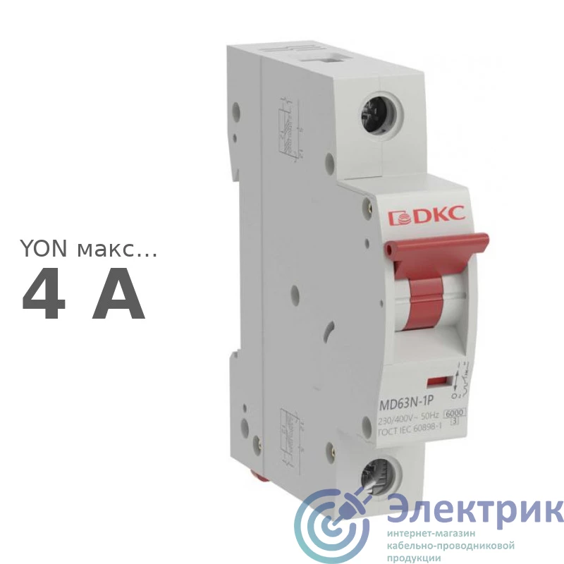 Фото  MD63N-1PC4