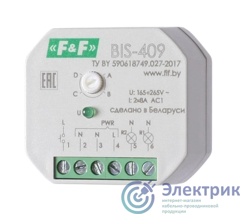 Фото Евроавтоматика F&F EA01.005.009