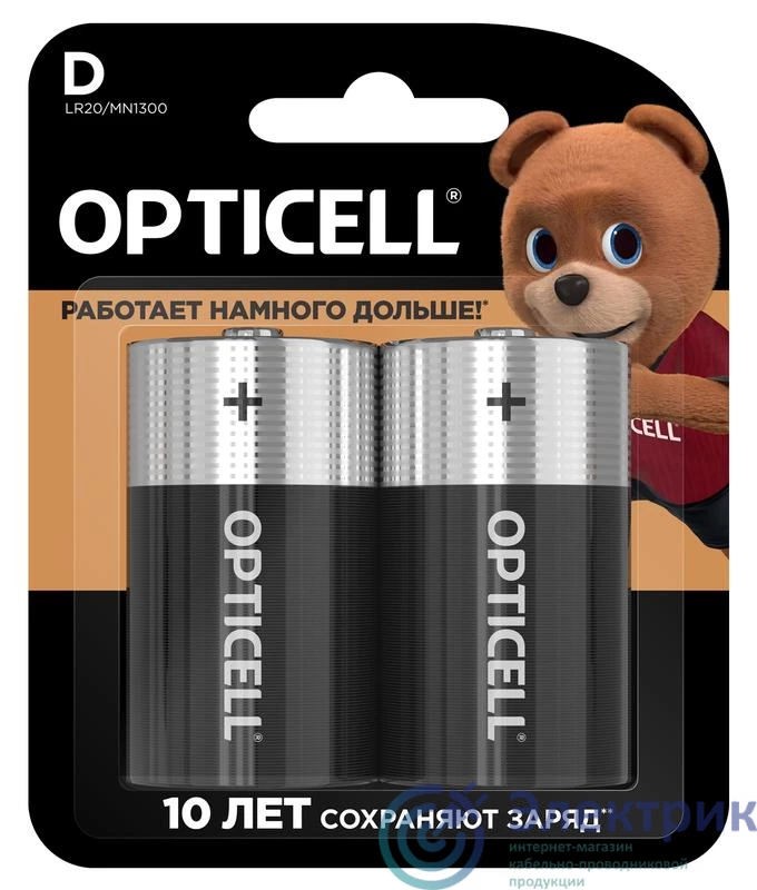 Фото Opticell 6051005