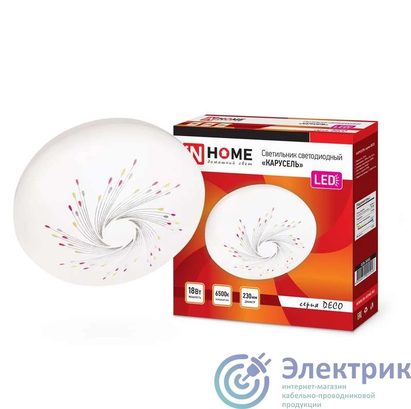 IN HOME 4690612022246