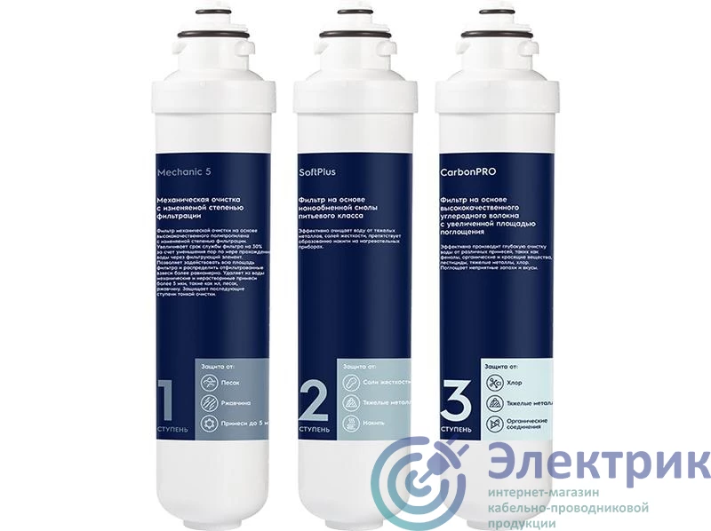 Фото Electrolux НС-1300141