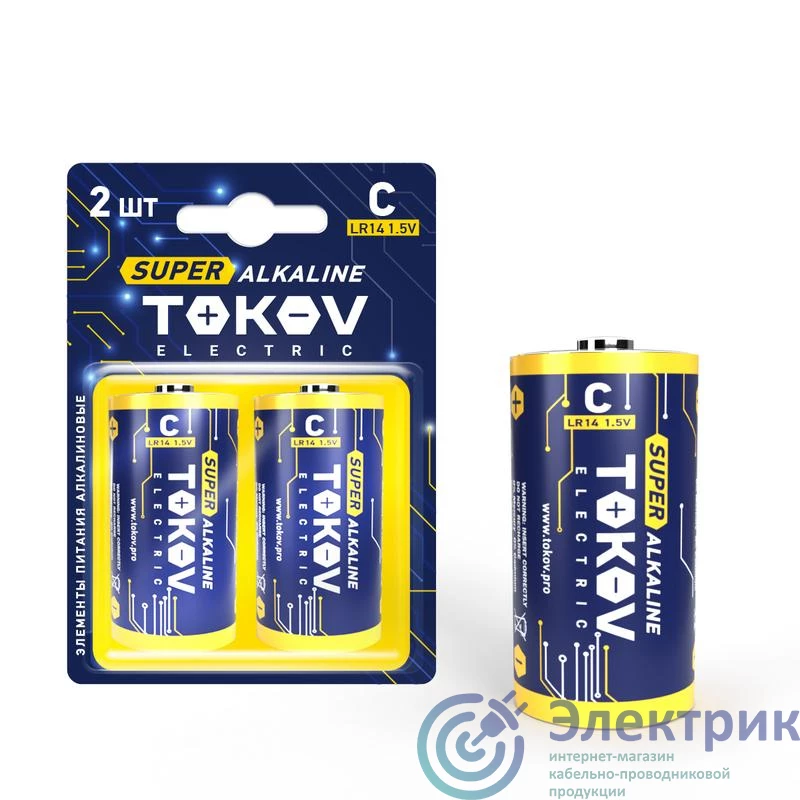 Фото TOKOV ELECTRIC TKE-ALS-LR14/B2