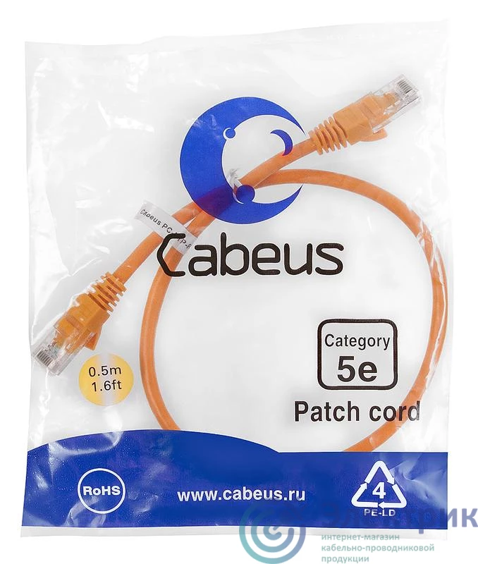 Фото Cabeus 9520c