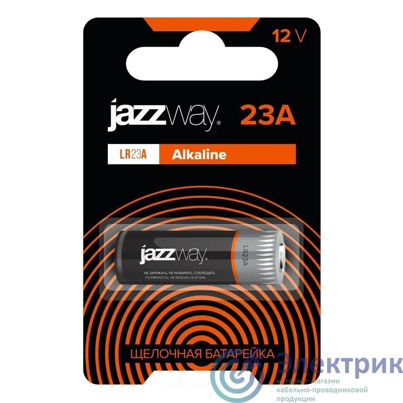 Фото JazzWay 2852649