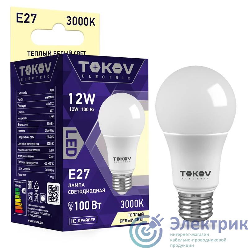 Фото TOKOV ELECTRIC TKE-A60-E27-12-3K