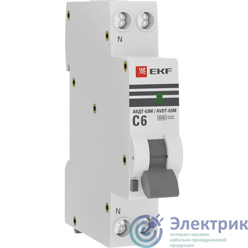 EKF D636EA06C10 