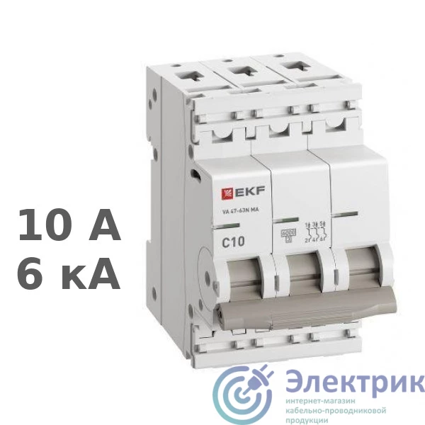 EKF M63MA6310C 