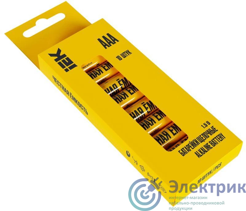 Фото IEK ABT-LR03-OP-B10