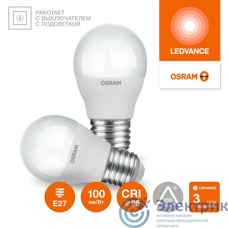 Фото LEDVANCE 4099854309137