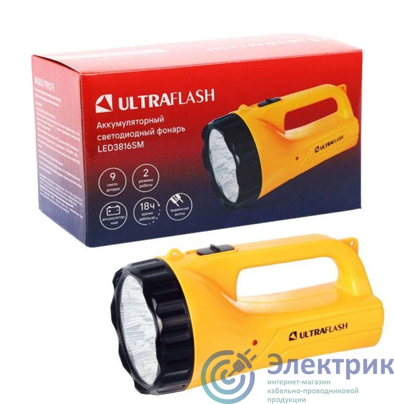 Фото Ultraflash 12859