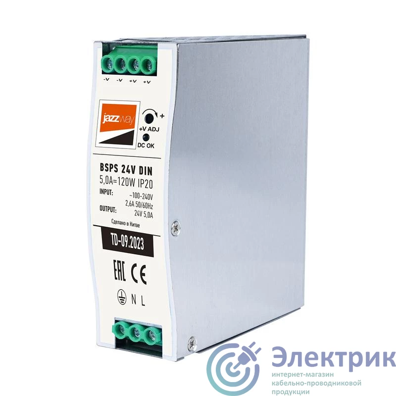 Фото JazzWay 5050020